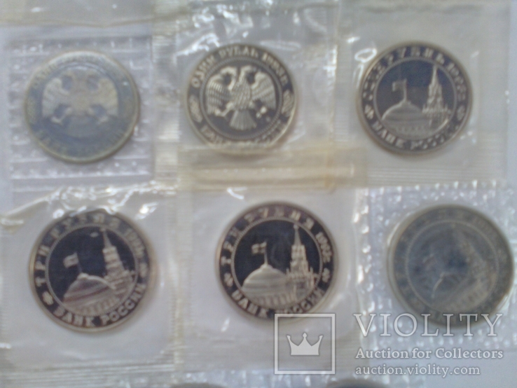 Полный набор памятных монет Банка России 1993г."пруф"., фото №6