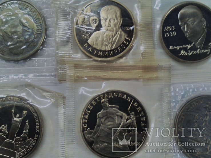 Полный набор памятных монет Банка России 1993г."пруф"., фото №8