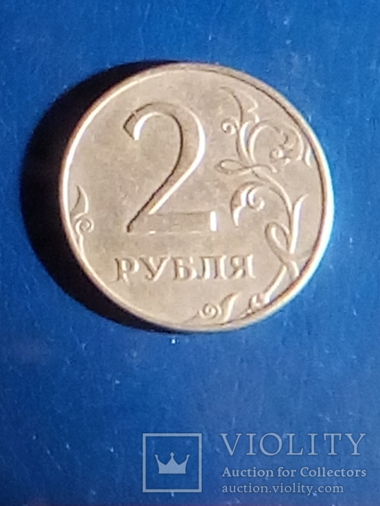 2рубыля 1997г, фото №3