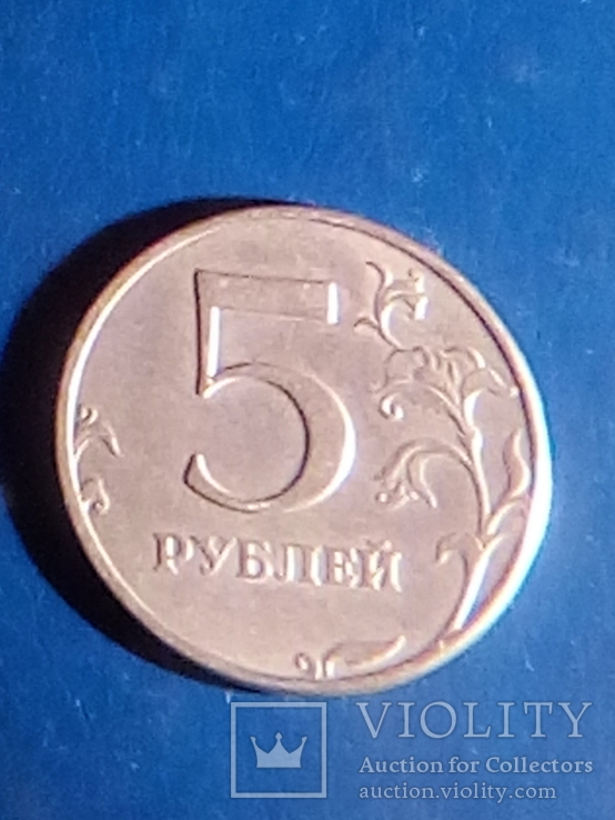 5рубылуй 1997г, фото №3