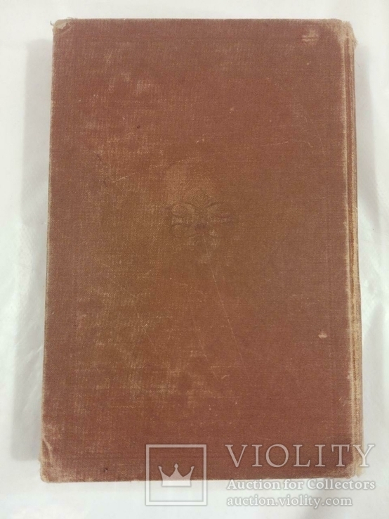 Книга "Война и миръ" Левъ Николаевичъ Толстой.  1913 год., фото №10