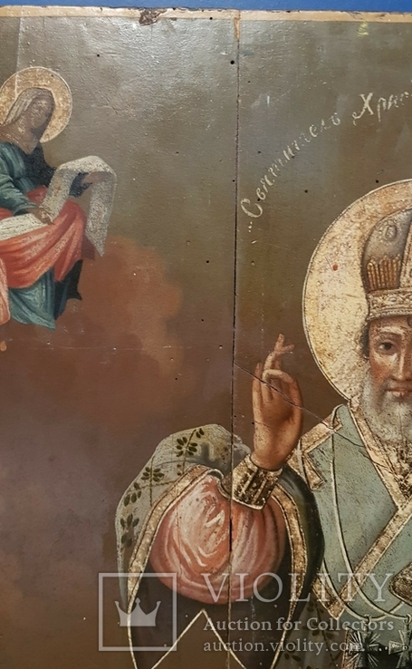 Икона "Святитель Христов Николай", фото №10