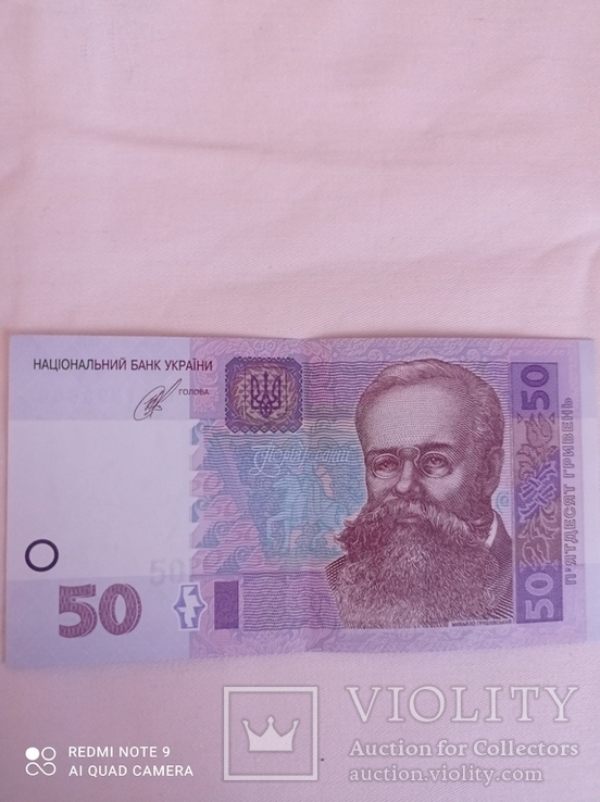 50 грн, фото №4