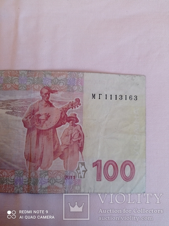 100 грн, фото №2