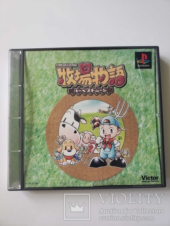 Bokujou Monogatari - Harvest Moon (PS1, NTSC-J)