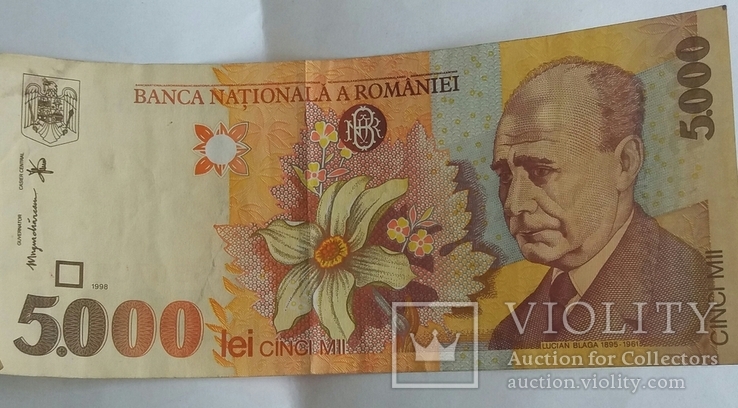 5000 лей Румуния 1998 года, фото №2