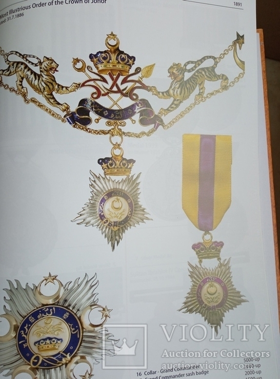Ордена и медали стран мира до 1945 года, фото №7