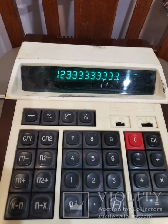 Калькулятор электроника мк 44, фото №2