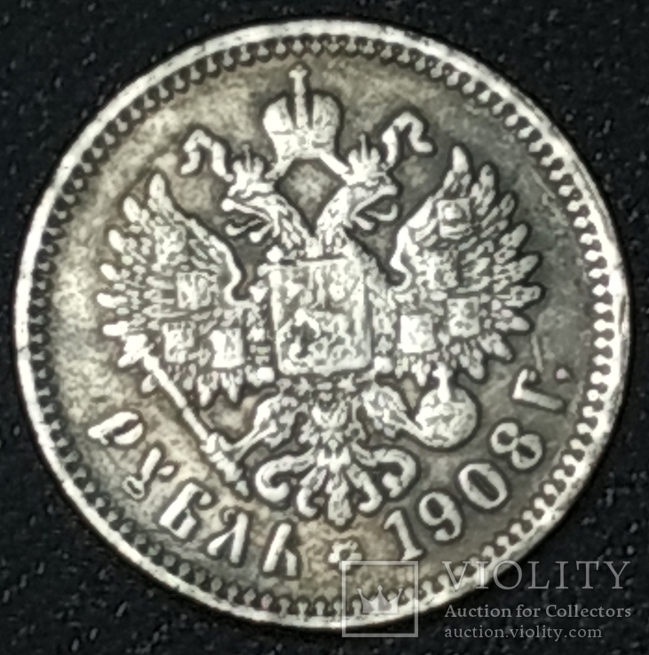 Копии - рубль 1723, 1908, трон, коронация Николай 2, фото №9