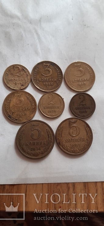 8 монет номинал и года разные., фото №8