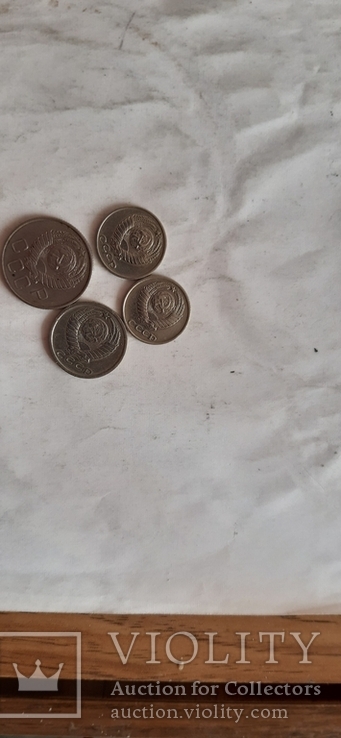 10, 15, 20 коп.  четыре монеты., фото №2