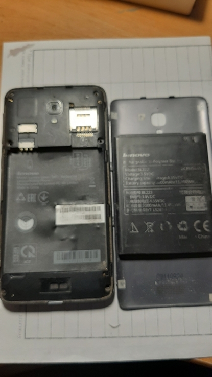 Lenovo S660., numer zdjęcia 5