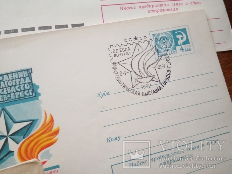 Конверты СССР, фото №4