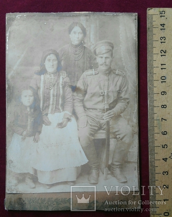 Ефрейтор РИА с семьёй: сабля, бусы, фото №2