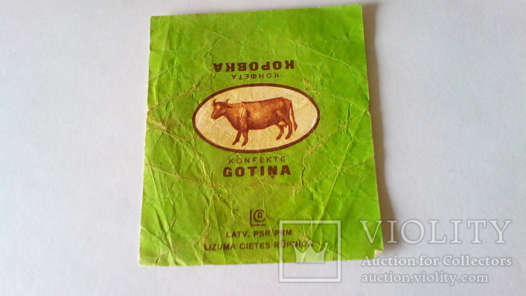 Обертка, фантик конфеты "Коровка"(3), СССР. Латвийская КФ., фото №2