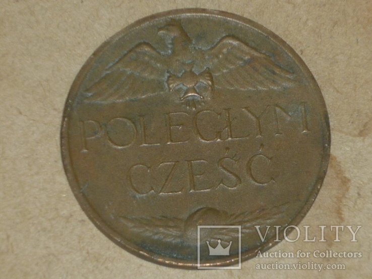 Польша.Настольная медаль " POLEGŁYM CZEŚĆ 1918-1920", фото №6