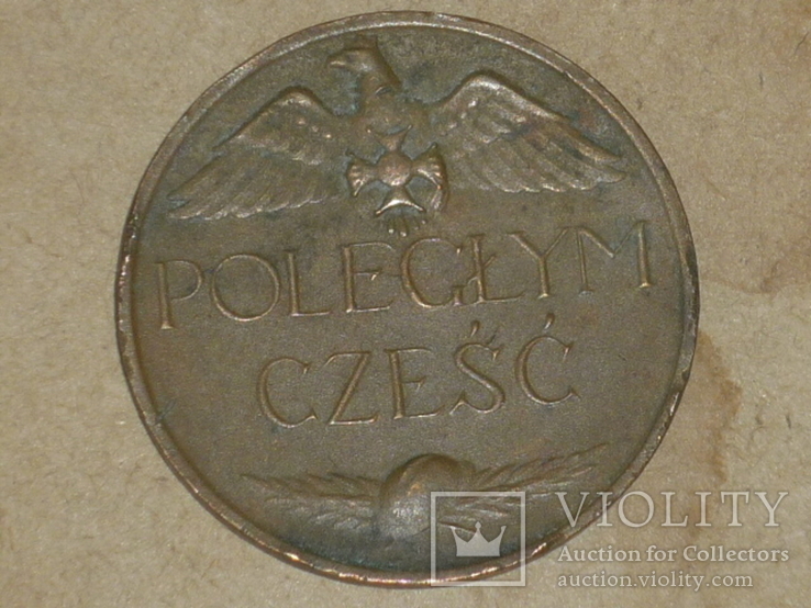 Польша.Настольная медаль " POLEGŁYM CZEŚĆ 1918-1920", фото №7