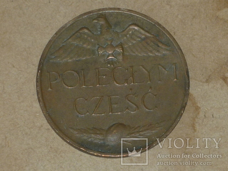 Польша.Настольная медаль " POLEGŁYM CZEŚĆ 1918-1920", фото №8