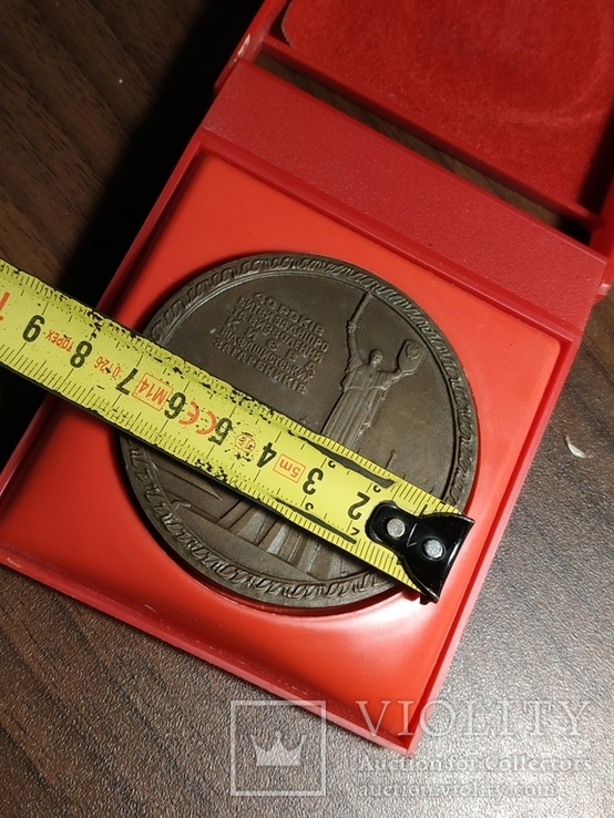 Настольная Медаль, фото №9