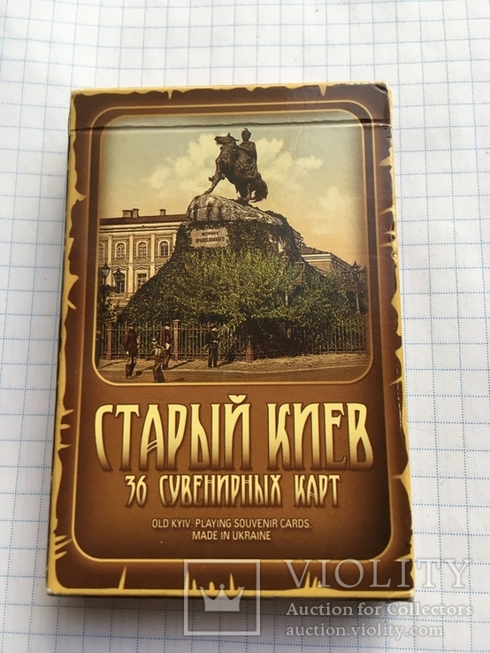 Карты игральные старый Киев новые 36шт.