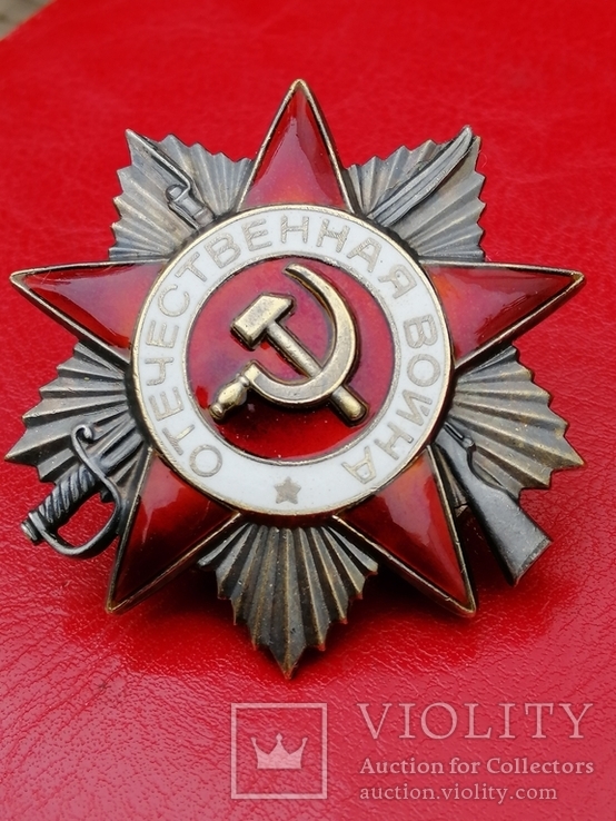 Орден Отечественной войны 1ст (юбилейный)