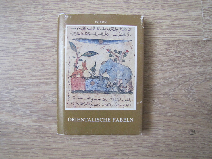 Маленькая книжка с восточными баснями на немецком языке, фото №2