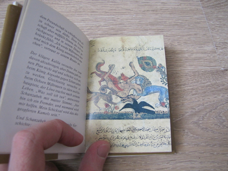Маленькая книжка с восточными баснями на немецком языке, фото №7