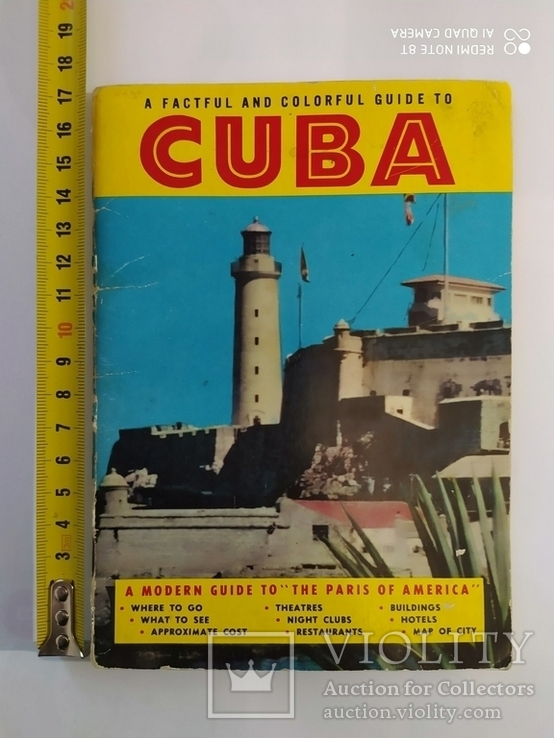 Путівник. Куба. 1956 р.+ карта Гавани.