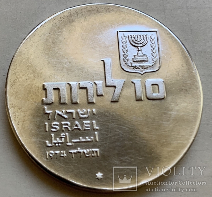 Монета Израиль 10 лир Серебро 1974 UNC, вес 26 грамм, фото №2
