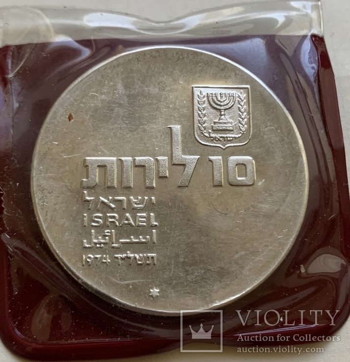 Монета Израиль 10 лир Серебро 1974 UNC, вес 26 грамм, фото №4
