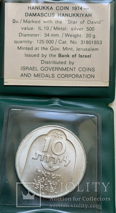 Монета Израиль 10 лир Серебро 1974 UNC, вес 20 грамм, фото №2