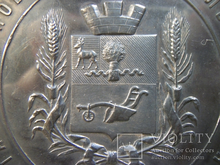 РБ14 Серебряная медаль за успехи и трудолюбие в сельском хозяйстве. Серебро. СПБ 1904 год, фото №5