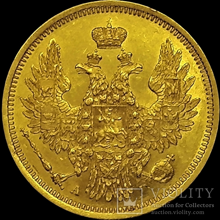 5 рублів 1854 року, Микола І, фото №3