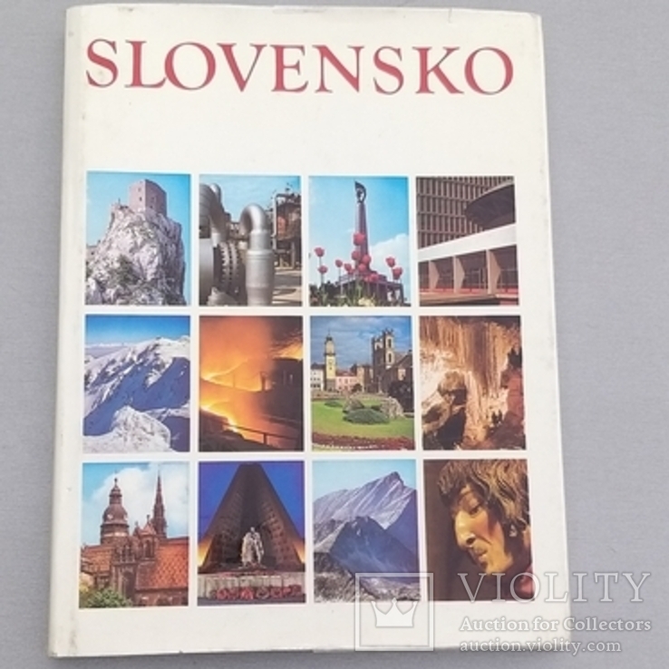 Словения. Книга на иностранном., фото №8