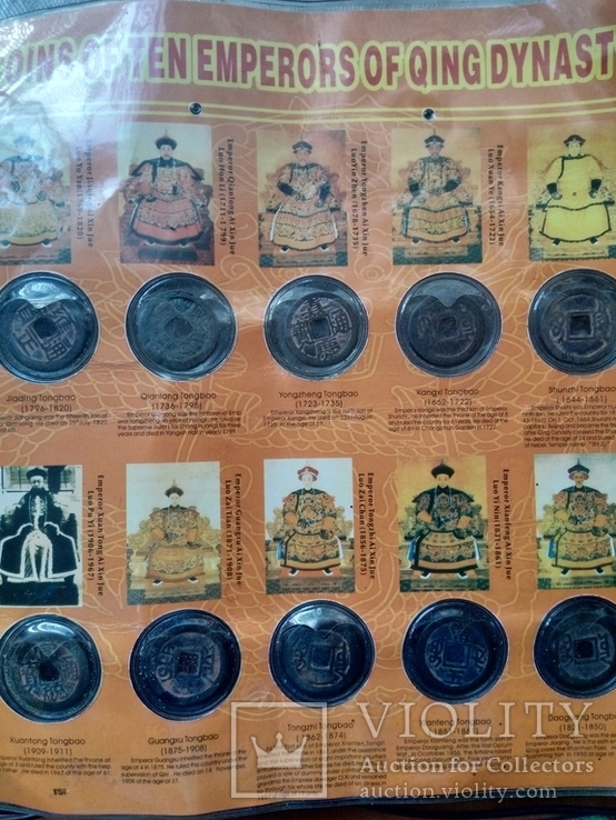 Коллекция китайских монет, фото №5