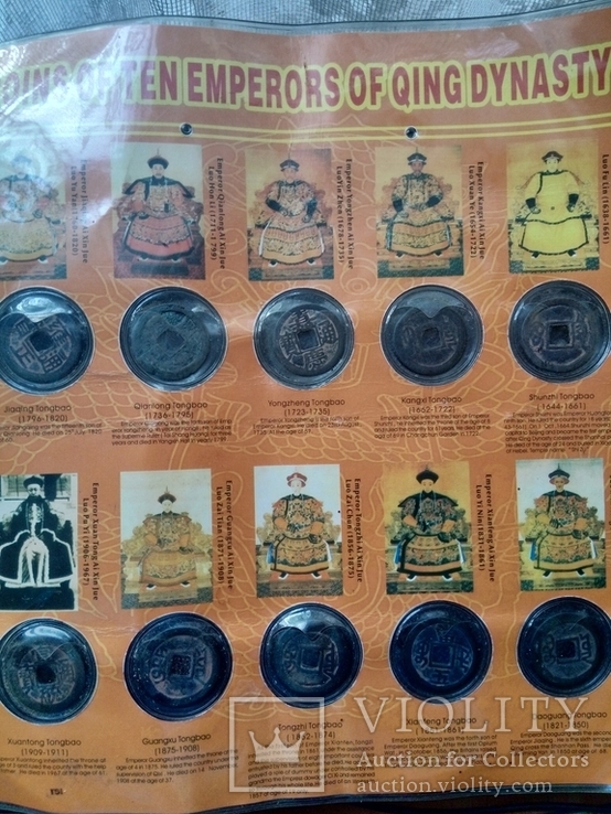 Коллекция китайских монет, фото №7