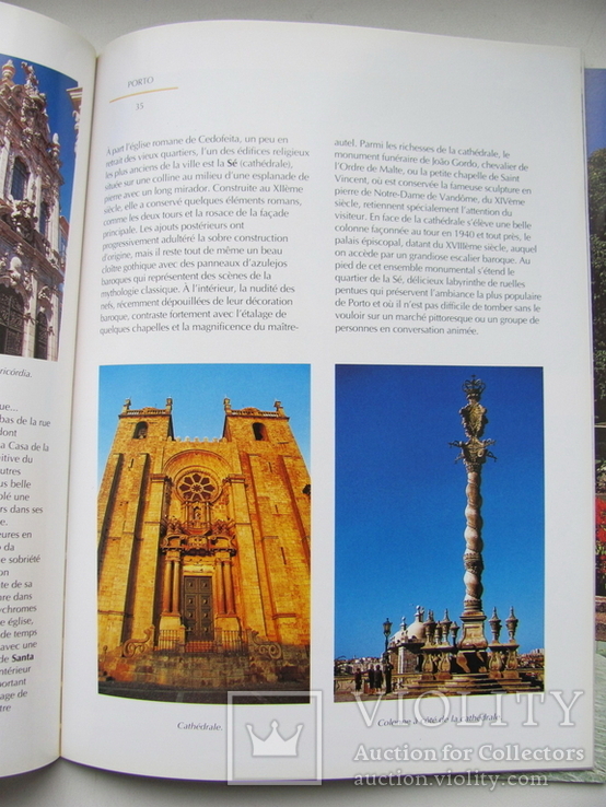 Французский журнал "Porto", 1998г., фото №8