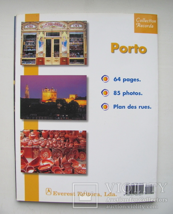 Французский журнал "Porto", 1998г., фото №11