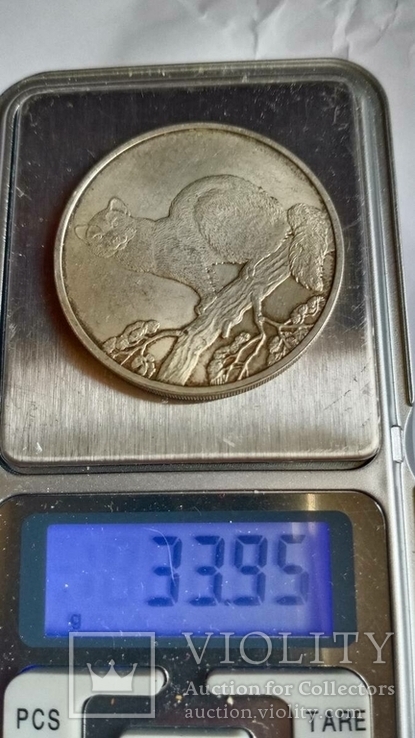 3 рубля 1995 год Соболь 2 унции серебра в чистоте, фото №9