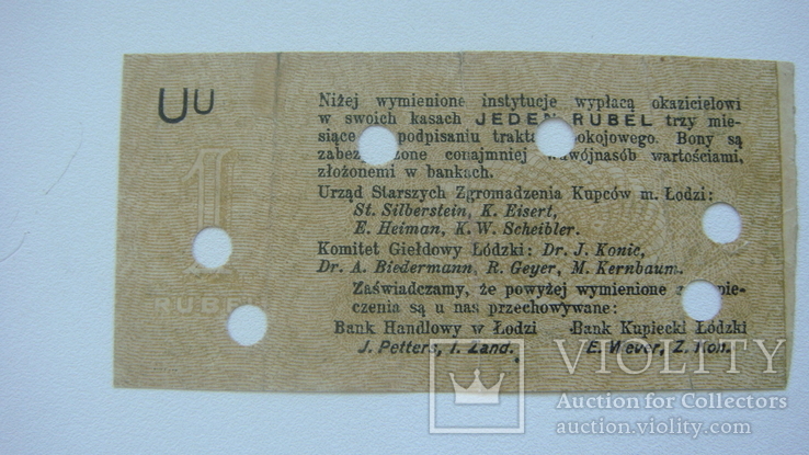 Лодзь1 рубль 1915, фото №2