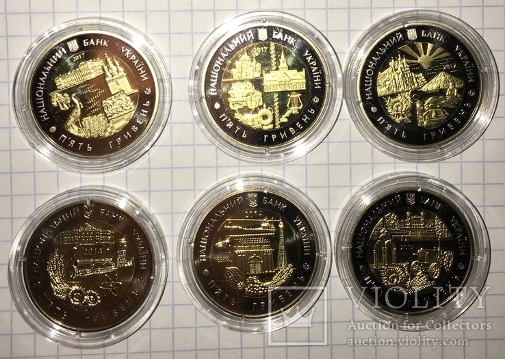 Лот монет 5 гривень: області / 2014 рік – 2 шт, 2017 рік – 4 шт., фото №3