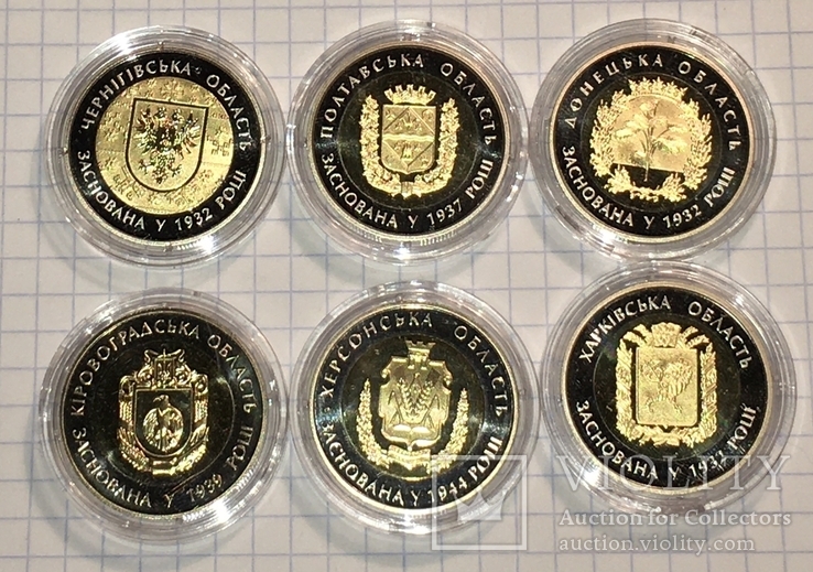 Лот монет 5 гривень: області / 2014 рік – 2 шт, 2017 рік – 4 шт., фото №6