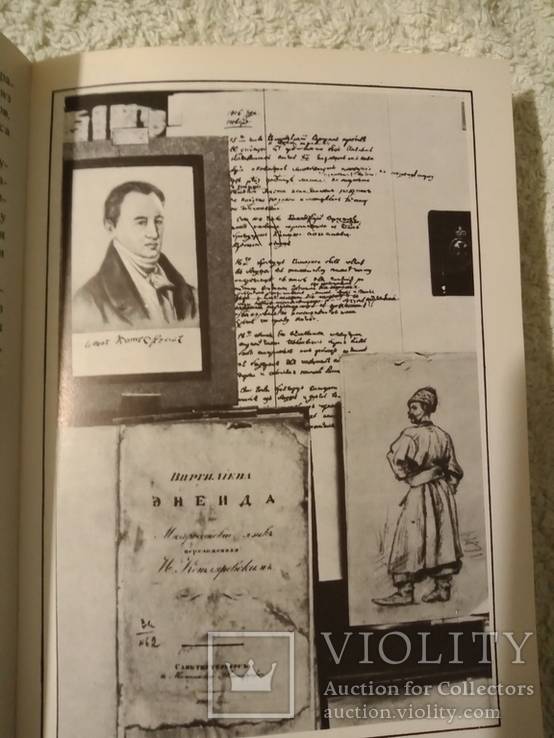 Путеводитель Одесский государственный литературный музей 1986, фото №6