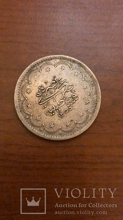 Монеты Османской империи, серебро