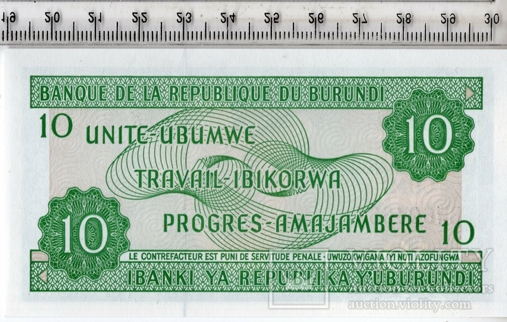 Бурунди. 10 франков 2005 года. Состояние АU.(2), фото №2