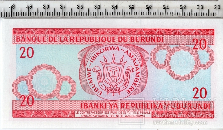 Бурунди. 20 франков 2005 года. Состояние АU.(2), фото №3