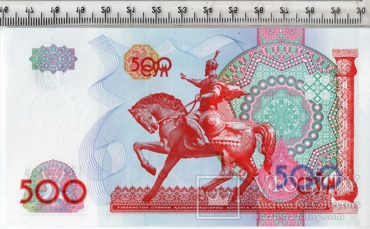 Узбекистан. 500 сум 1999 года. Состояние АU., фото №3