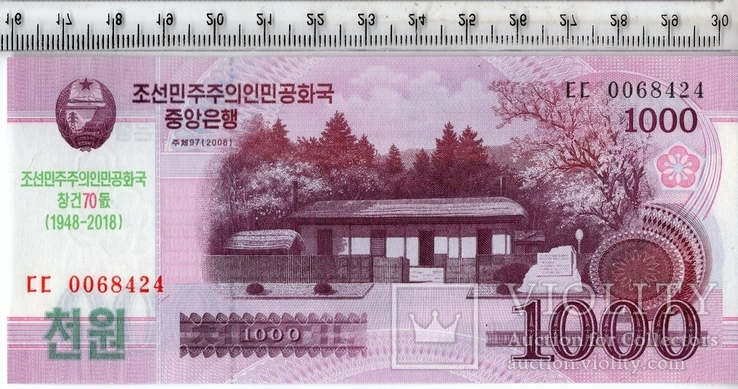 Северная Корея. 1000 вон 2008 года. Состояние АU., фото №2