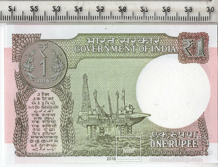 Индия. 1 рупия 2016 года. Состояние АU., фото №3