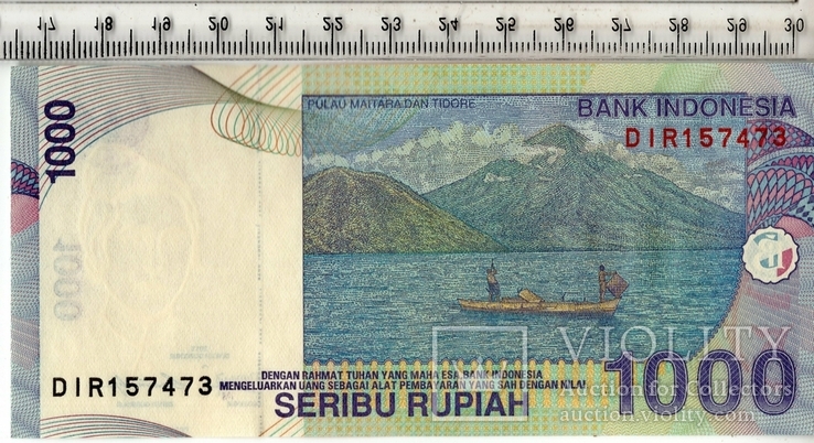 Индонезия. 1000 рупий 2013 года. Состояние АU., фото №3